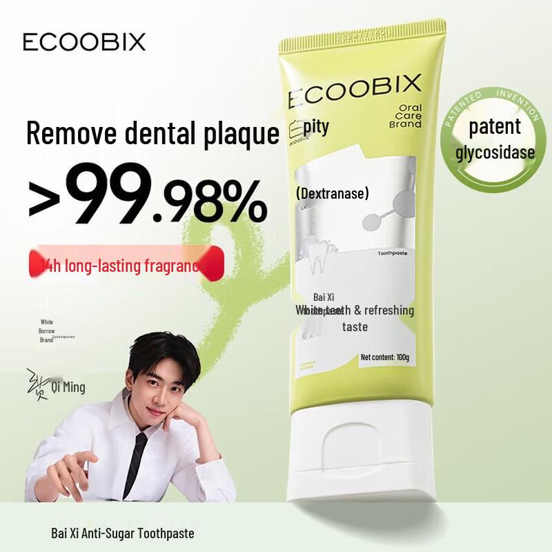 Bai Xi Probiotic Grape Flavor Toothpaste, 100g