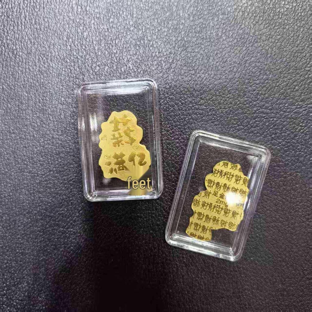 2mg Gold Sticker for Phones - Smooth Sailing Wealth Charm