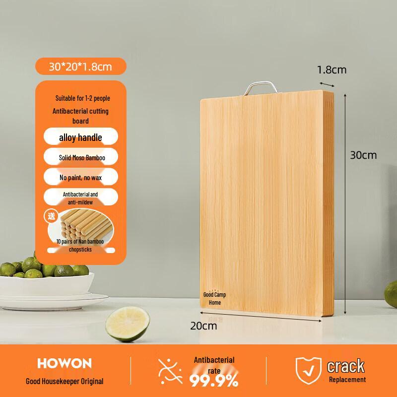 Qiwei Antibacterial Bamboo Cutting Board