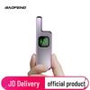 BAOFENG BF-M1 Mini Walkie-Talkie (CN version)