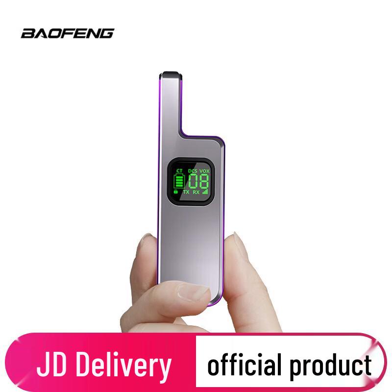 BAOFENG BF-M1 Mini Walkie-Talkie (CN version)