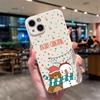 New Year Christmas Trees TPU Phone Case For iPhone 16 15 14 13 12 11 Pro Max X XS XR 7 8 Plus SE2 Shockproof Soft Silicone Cover