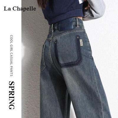 La Chapelle Women's Retro High-Waist Straight Wide-Leg Jeans