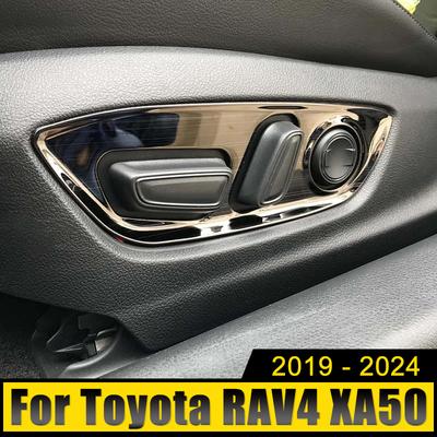 Για Toyota RAV4 XA50 Hybrid 2019 2020 2021 2022 2023 2024 RAV 4 Πίνακας Κουμπιού Ρύθμισης Καθίσματος Αυτοκινήτου Κάλυμμα Επένδυσης Αυτοκόλλητα