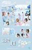 Red Velvet [Cosmic (Poster Ver.)] (Korean Edition)