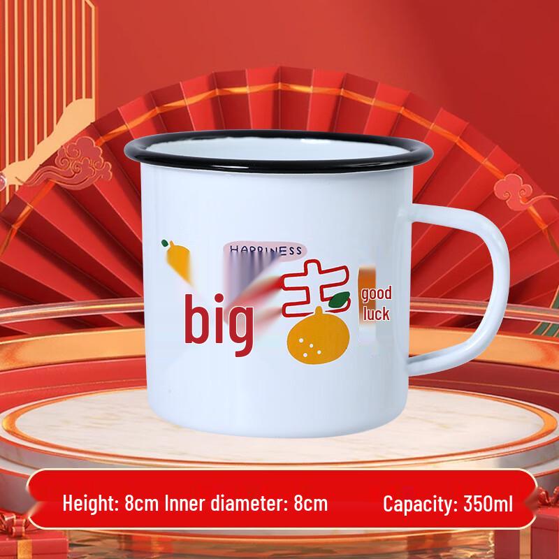 

OLOEY Thickened Enamel Mug with Handle