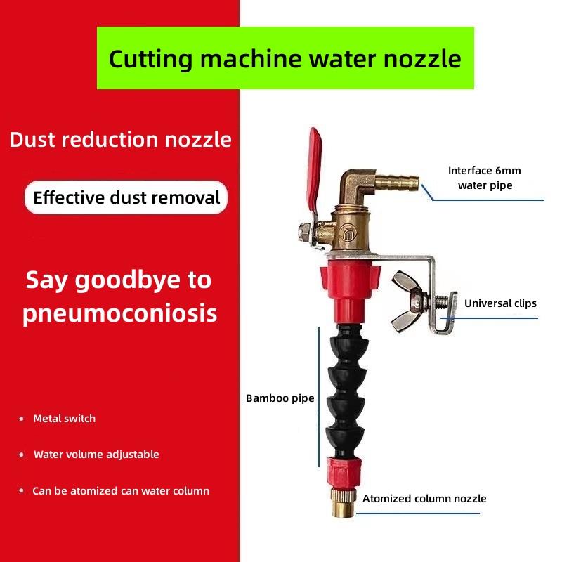 

Устройство для наполнения водой пылезащитного чехла режущего станка