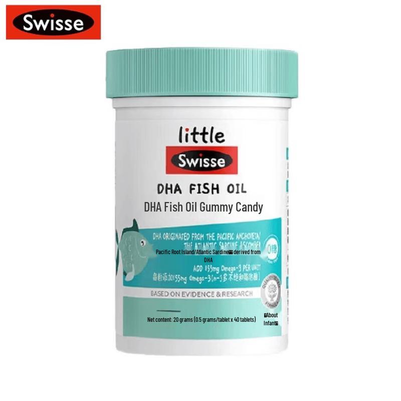 Swisse Kids DHA Fish Oil Gummies