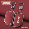 Jeep Wrangler Key Case for Sahara & Rubicon JK/JL Off-Road Modification
