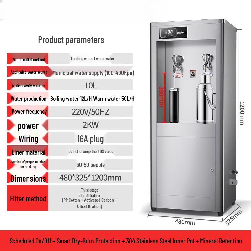 Yingtang 120L Ultrafiltration Direct Drinking Water Dispenser