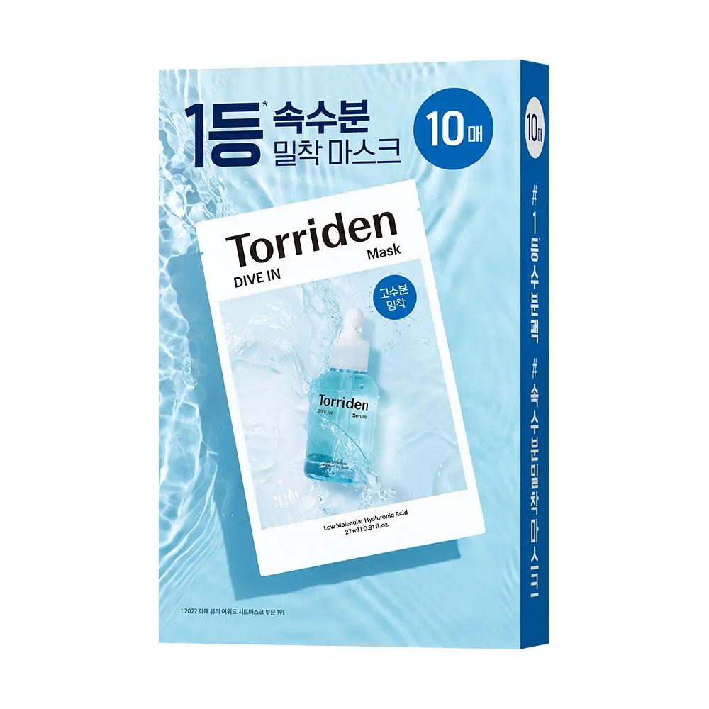 Hyaluronic Acid Sheet Mask Set (10pcs) – Deep Hydration & Moisturizing Face Mask 10pcs