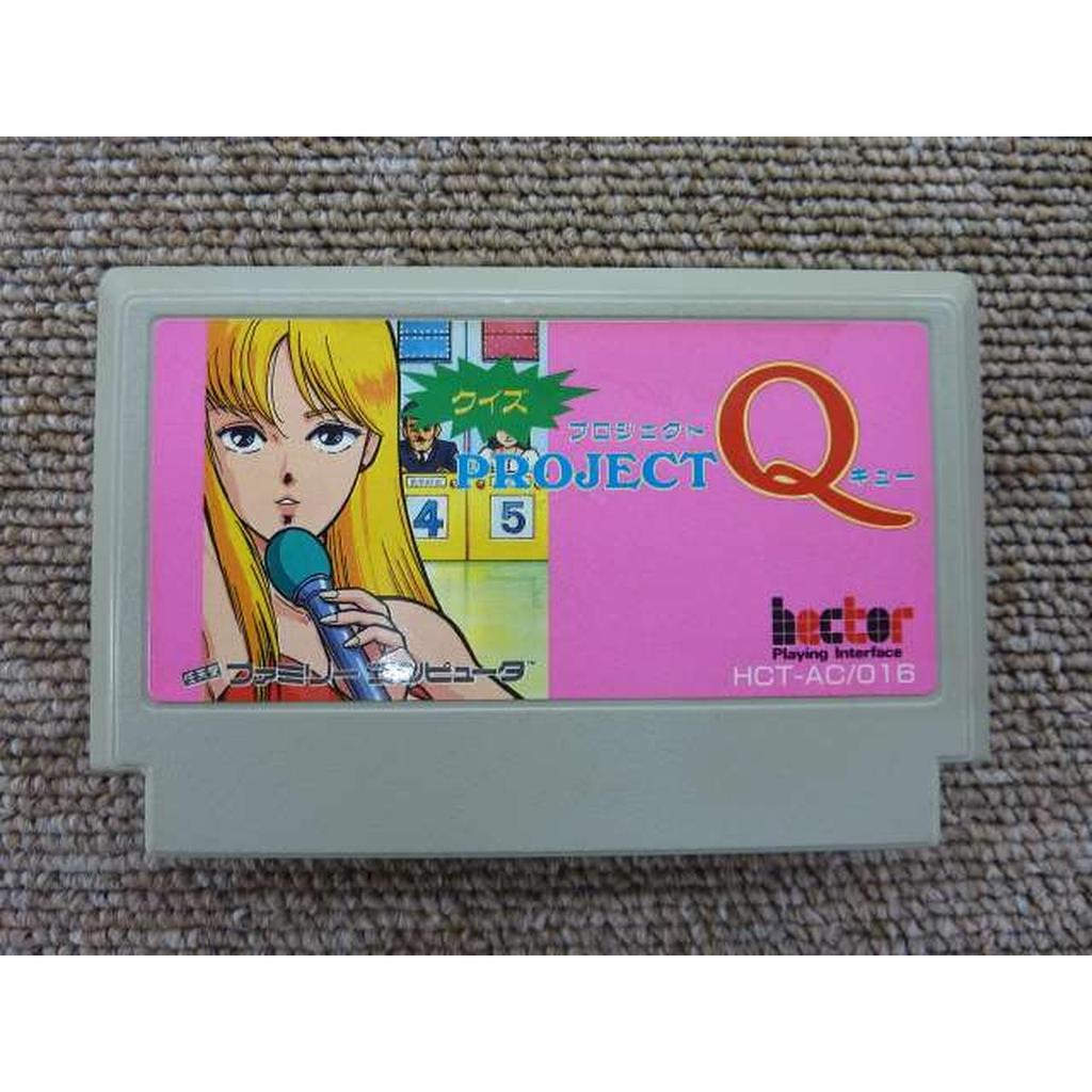 Used Hecht Quiz Project Q (software Only) Famicom Software