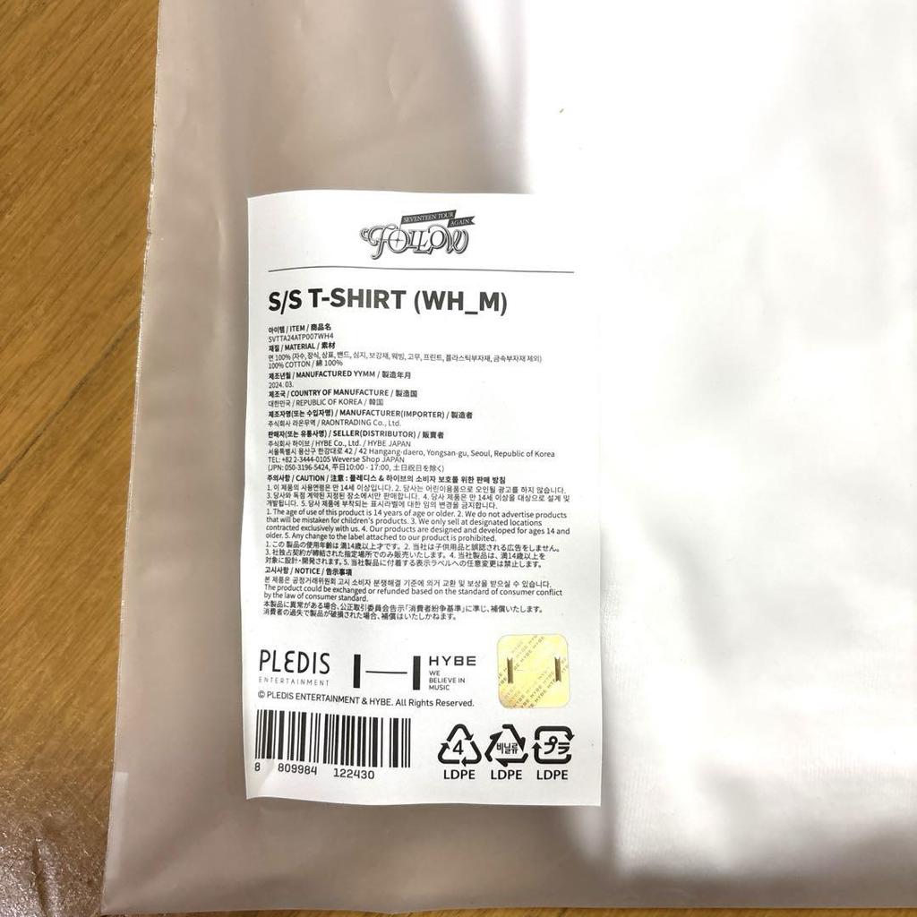 [USED] SEVENTEEN Follow T-shirt, Medium, White, Idol Goods, Korean, White