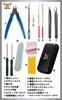Wgrab Plastic Model Tool Tool Set with Original Storage Craft Tools for Includes Diamond and Precision Screwdriver Kit, Beginner's Case, Beginners,