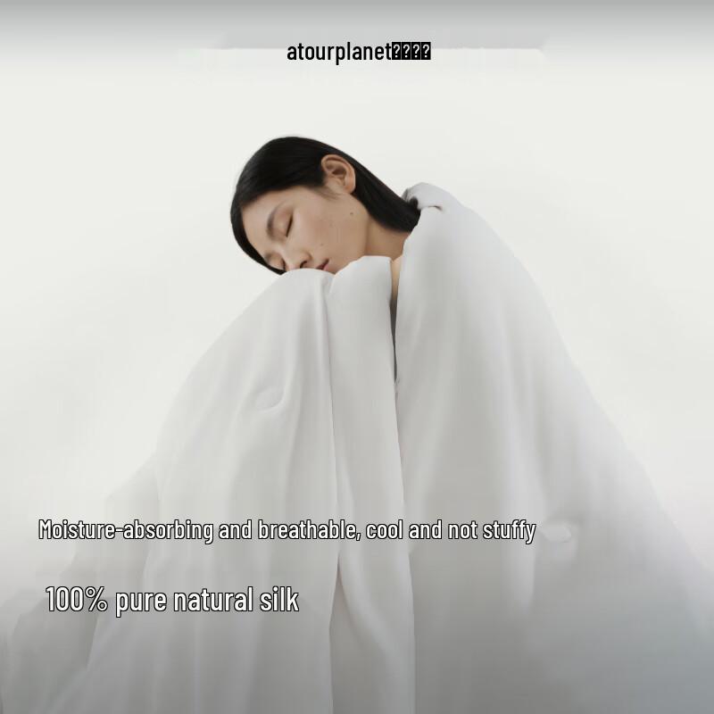 Atour Planet Class A Antibacterial Tussah Silk Four-Season Quilt 200x230cm