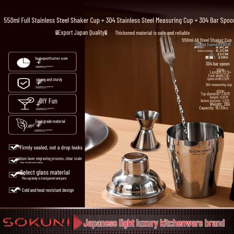 Qiwei Food Grade 316 Stainless Steel Whiskey Chilling Stones
