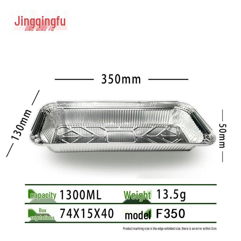 Disposable Rectangular Aluminum Foil Pans