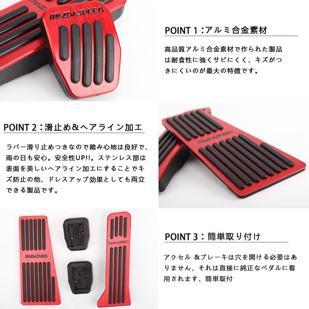 BYOUS MT Compatible Mazda Aluminum Pedal Covers and No drilling and Compatible with many Compatible with DK KG Demio DJ Axela and Atenza GJ