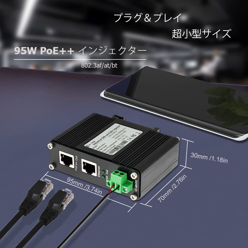 Injector Gigabit industrial Steloproad, 48V DC 95W, ieșire până la 100m, montare pe șină DIN, adaptor PoE de mare putere, întărit, la CIP40 PoE++ PoE++ -40°C 80°