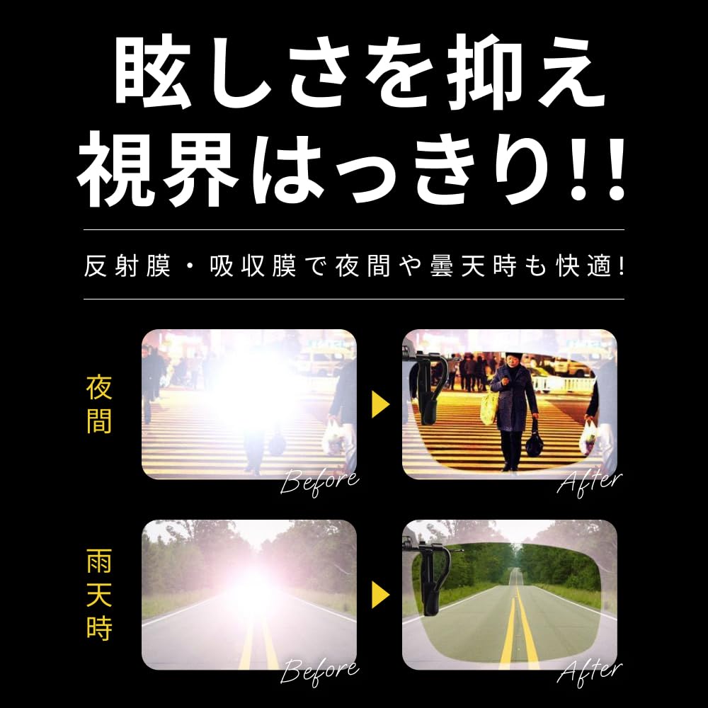 Night Driving Polarized Yellow for Driving and Cycling [EINEY] Sunglasses, Clip-on Sunglasses, Lenses, Anti-Glare, Lightweight, Lenses,