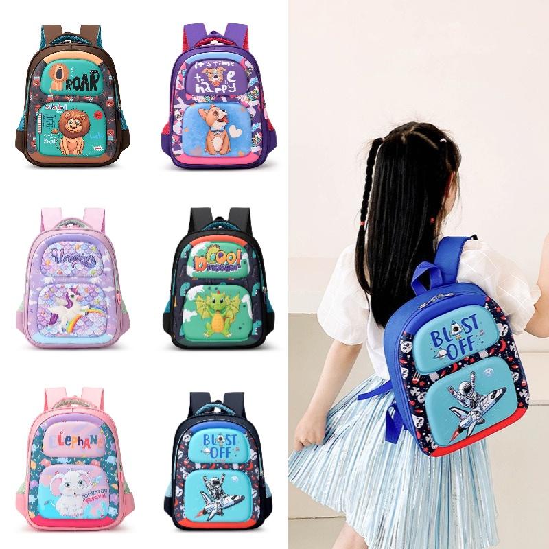 Cute Cartoon Children's Backpack Lightweight And Waterproof Suitable For Boys And Girls Of All Ages Name Cartoon Children's Backpack)