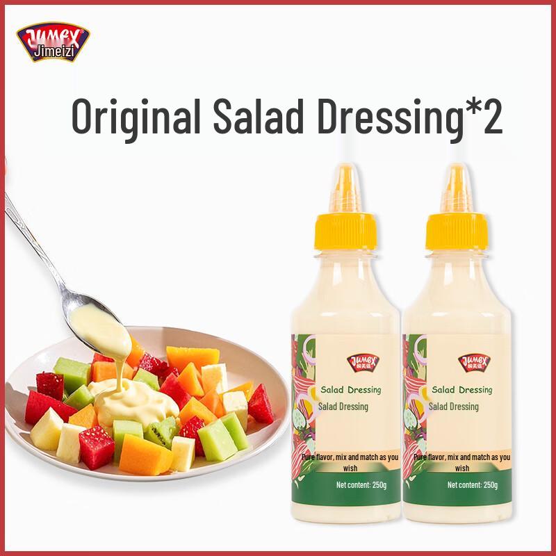 Jimeizhi Versatile Sauce & Dressing
