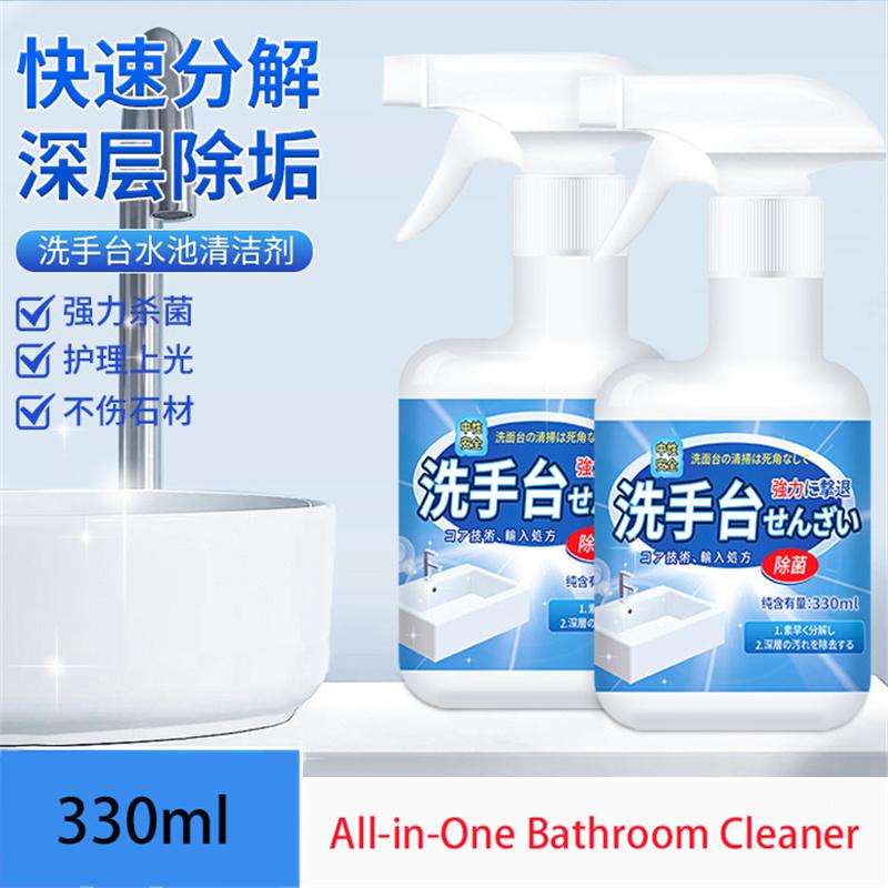 500ml Badreiniger Spray Kraftvoller Spülbecken Kalkentferner Armatur & Spiegel Keramikbecken Fleckenentferner