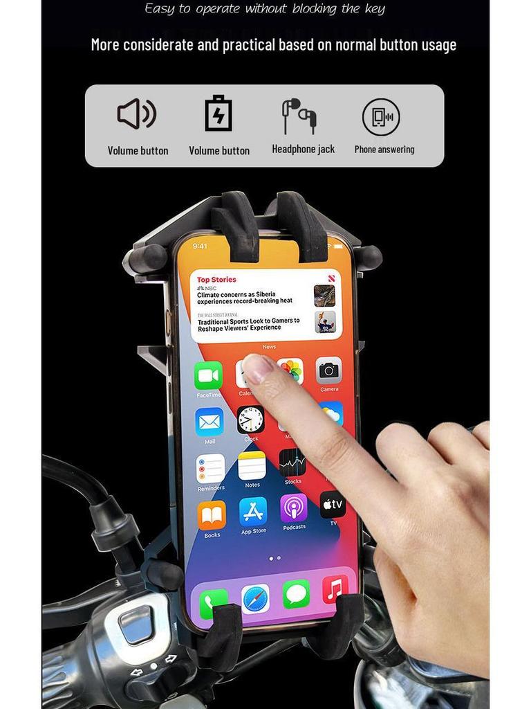 Motorcycle Phone Navigation Silicone Shock Absorption Holder with U- and Y-shaped Brackets