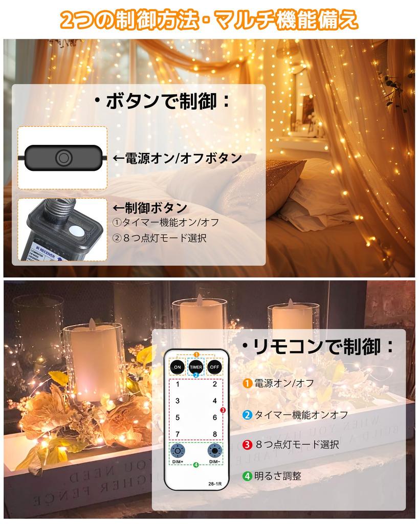 Dalugo LED String Outdoor Christmas 200 with Remote 8 Lighting Memory Timer Adjustable LED New Copper Fairy Lights Lights, Waterproof, Decorations,