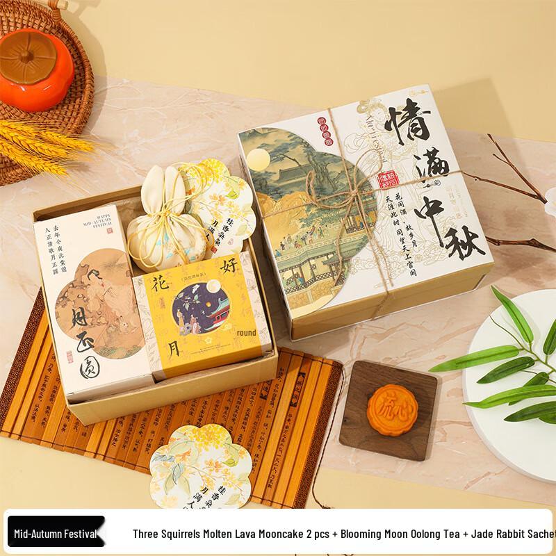 Mid-Autumn Festival A1 Teacup Gift Set -11