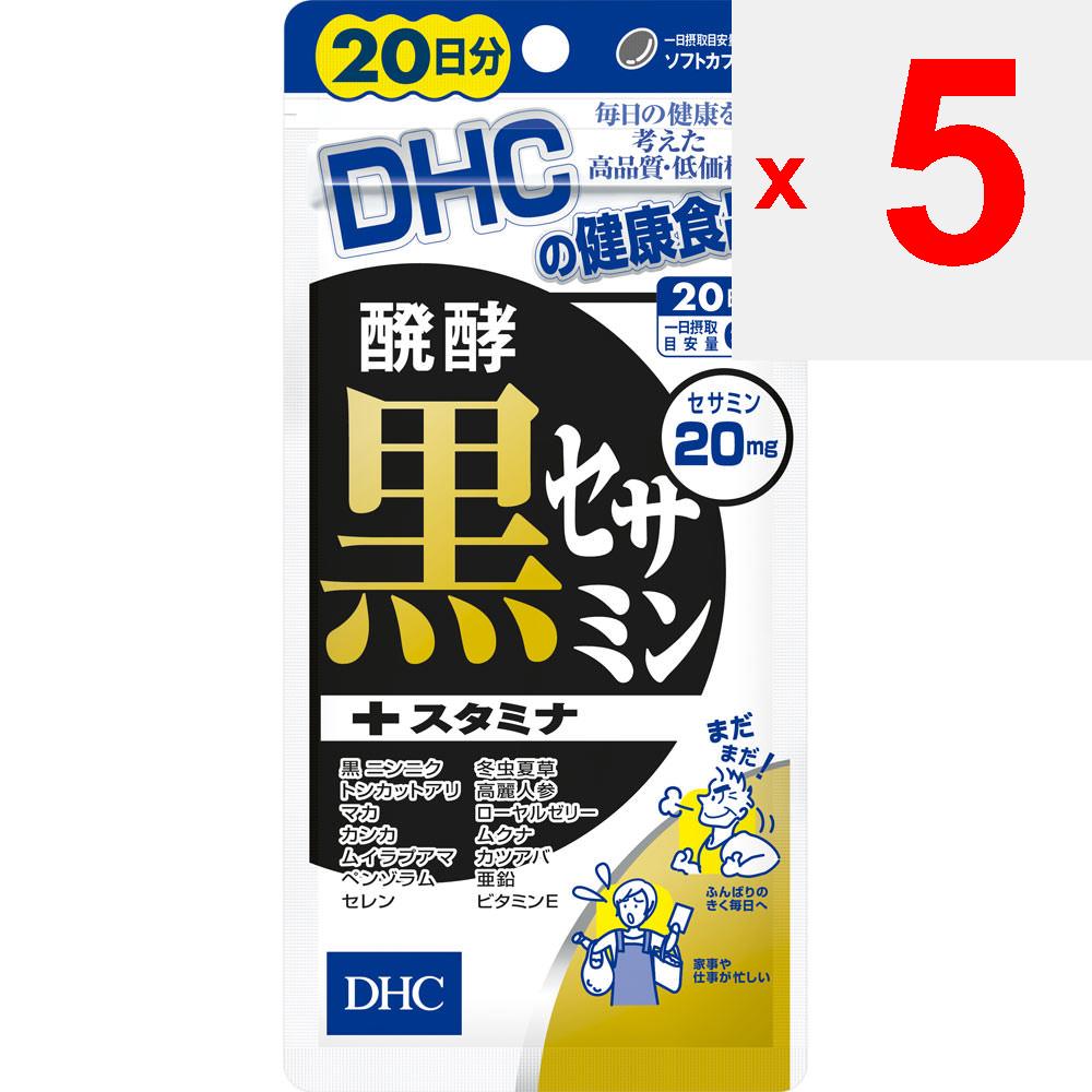 DHC DHC Συμπληρώματα Διατροφής Ζυμωμένο Μαύρο Σησαμέλαιο + Αντοχή 120 κάψουλες Σησάμι Τονωτικό Ήπατος Σησάμι