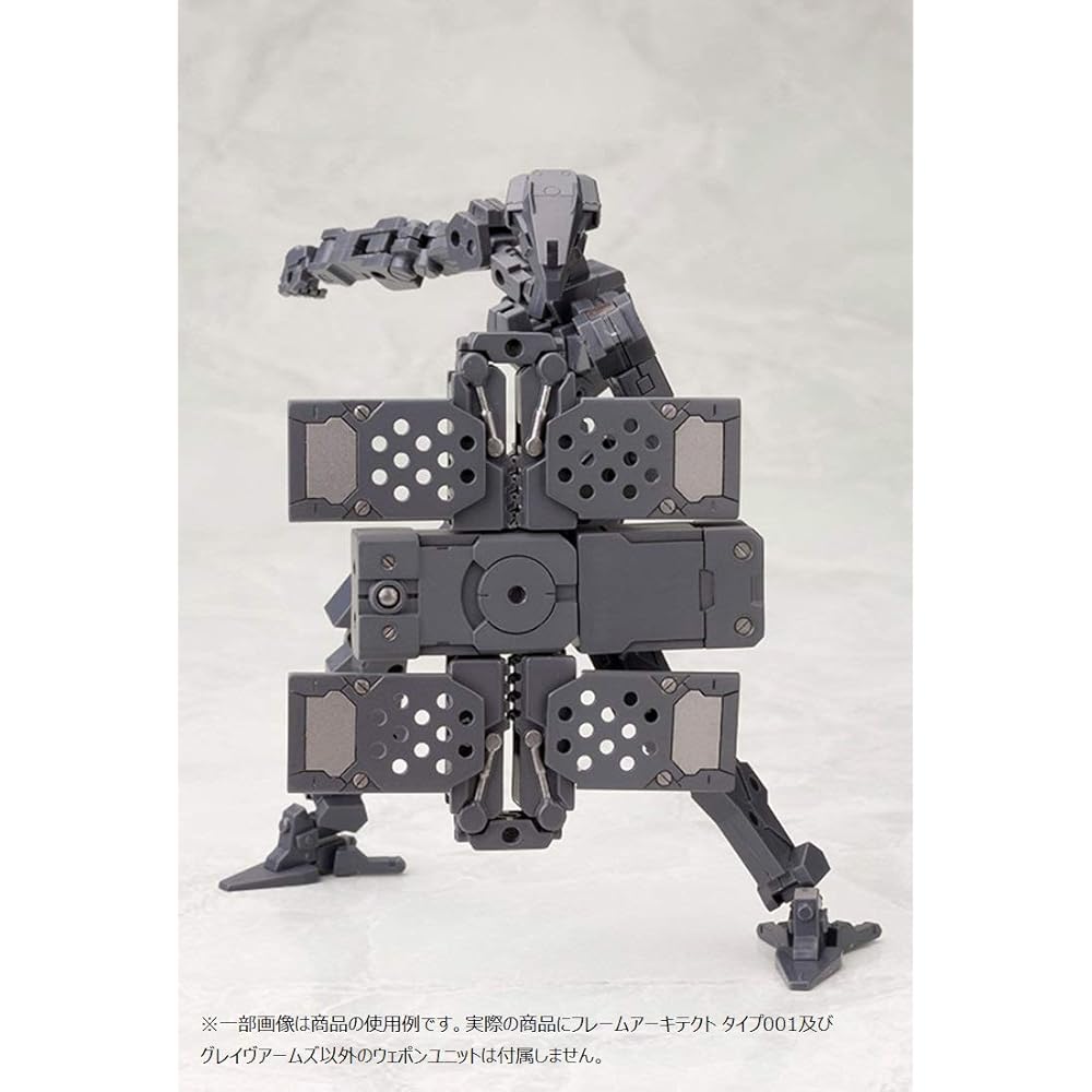 Kotobukiya M.S.G Heavy Weapon Unit Grave Arms Non-Scale Model Kit Parts MH04R