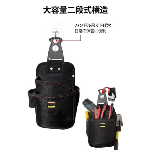 SGEBD Waist Pouch, Nail Pouch, Professional Electrician's Waist Pouch with Detachable Tool Holder, Tool Pouch, Small Item Storage, Waistline Series, W