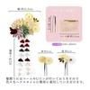 3-Piece Tsumami Zaiku Hair Accessory Set for Furisode Kimono - Dusty Red, Classic Reins Patterned Sword Chrysanthemum. Modernized with Color Palette,