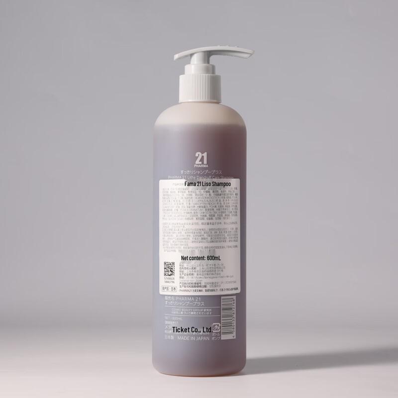 Farma21 Volumizing Anti-Dandruff Shampoo & Conditioner Set