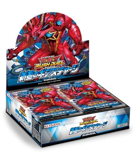 Yu-Gi-Oh! Rush Duel Nova Geass Charge BOX