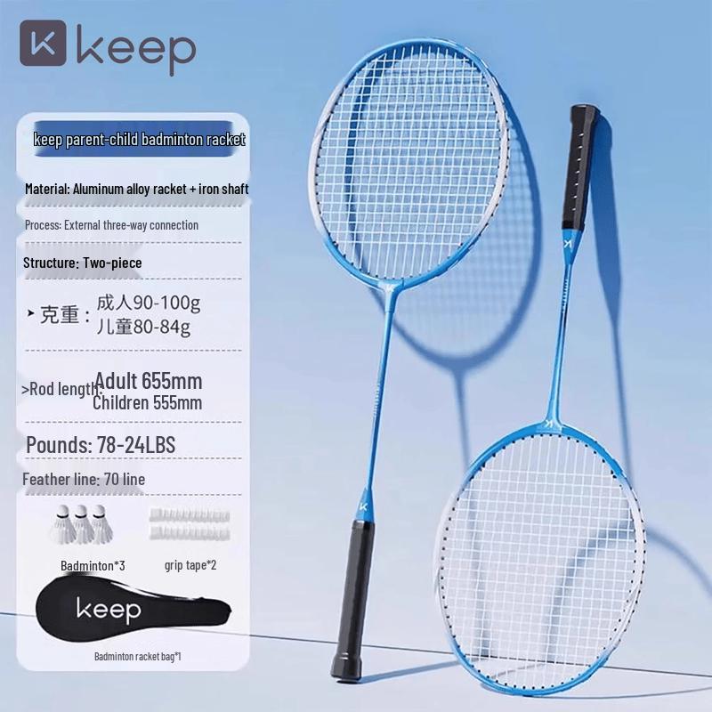 Keep Kids Badminton Racket Set