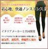 Skinepelle AGIARE Camouflage Size M ENYA-KARIN High-Waisted Leggings, Taupe,
