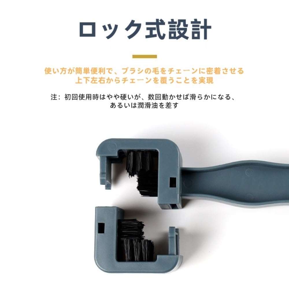 JYF.QUANYI 2025 Pokmill 4 Sided Chain , Easy To Use, Brush, Bicycle, Cleaning Brush, Chain Cleaning Tool, Motorcycle, Car Wash