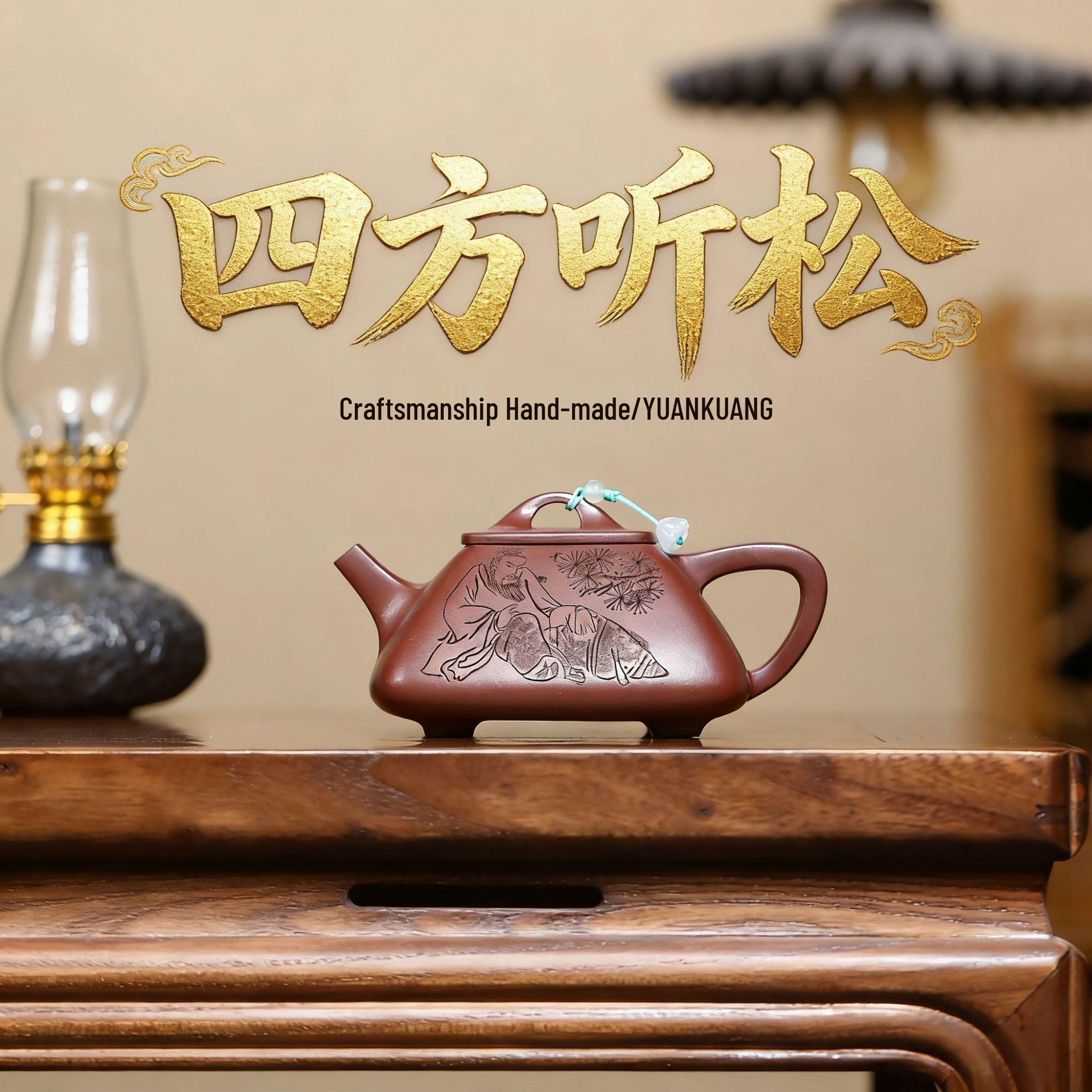 

Original Zisha Teapot: Semi-Handmade Qing Square High-End Gongfu Tea Set with Bottom Groove Decoration 280ml