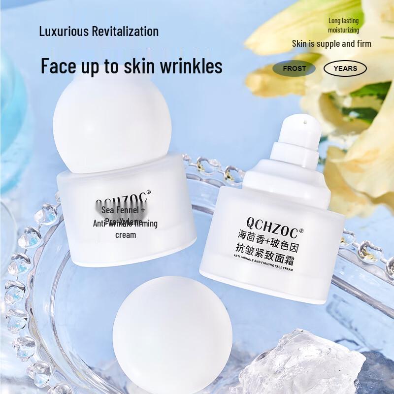 QCHZOC Koper Morski Bosein Krem do Twarzy Ujędrniający Przeciwstarzeniowy