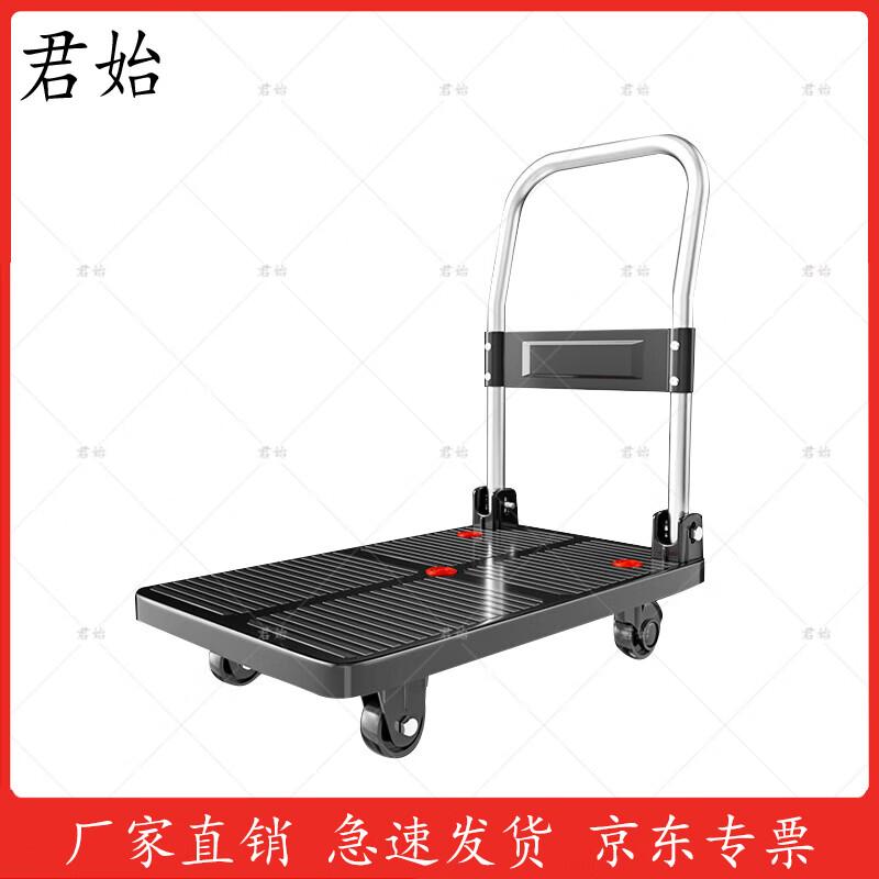 Foldable Portable Hand Truck 66x40 cm