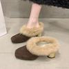 Autumn Winter Women's Fuzzy Slippers High Heel Mules Chunky Heel Plush Slides French Style Luxury Cotton Slippers Elegant Shoes