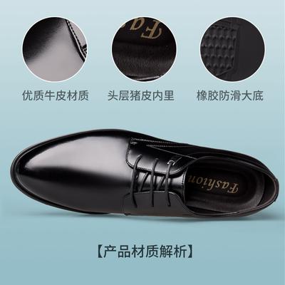 2025 Summer Leather Shoes Men's Business Dress Inner Height-increasing Shoes Men's Hollow Casual Korean Version Men's Shoes