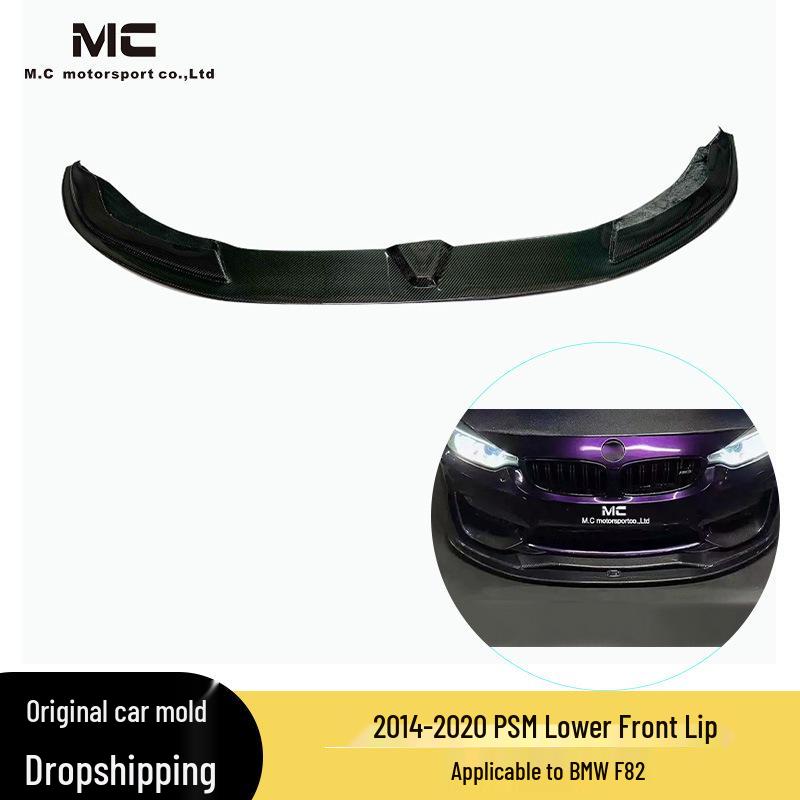 Compatible with BMW F82 PSM, Carbon Fiber Front Lip Splitter (2014-2020).