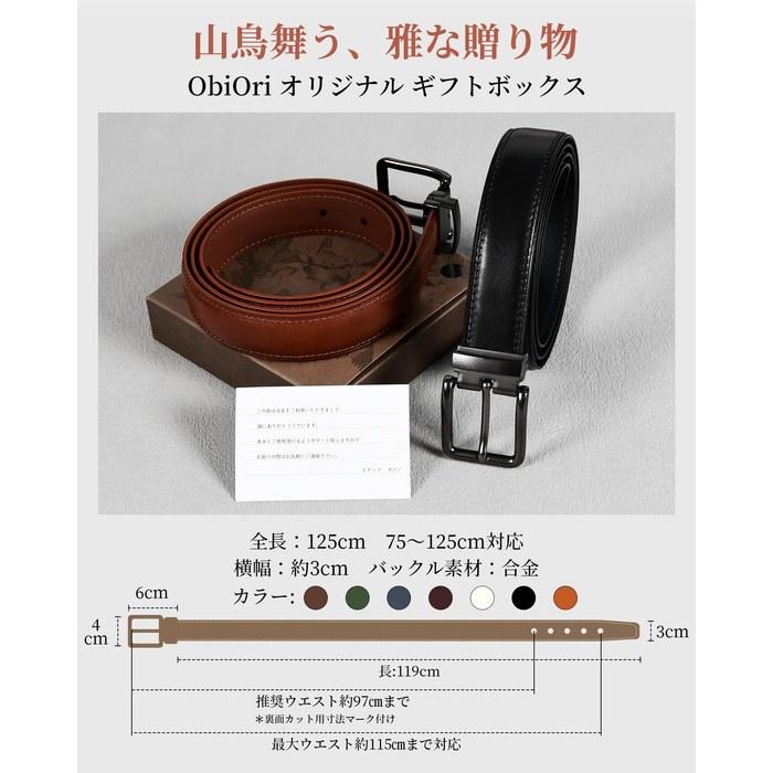 [Tokachi Leather] Men's Leather Belt Made In Japan 125 Cm (Orange)