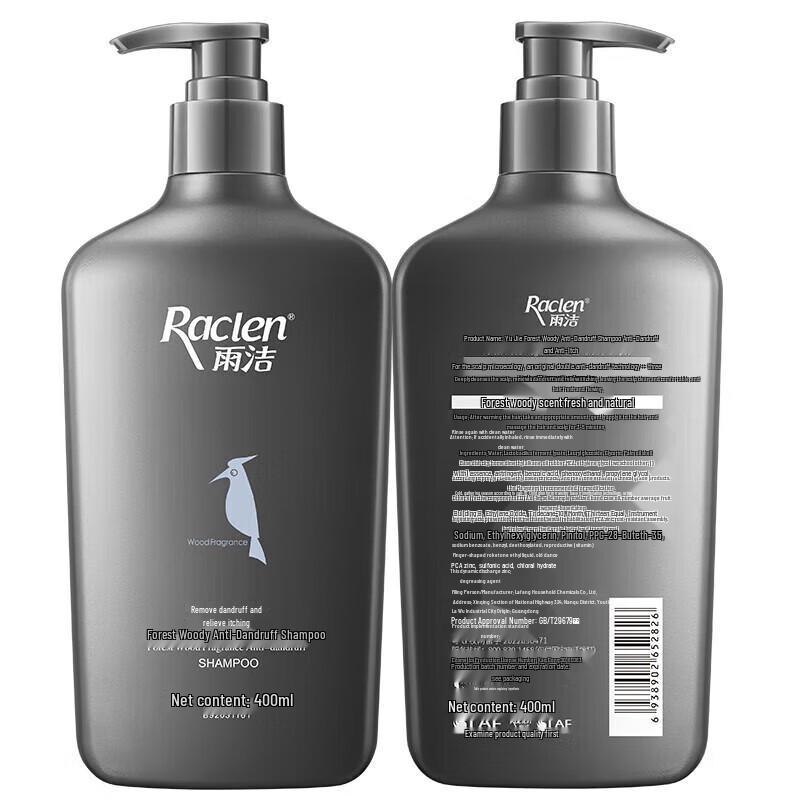 RACLEN YJ-015 Anti-Dandruff Shampoo