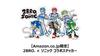 Sonic Racing Cross Worlds x Sonic Collaboration Sticker PS5 2BRO. -