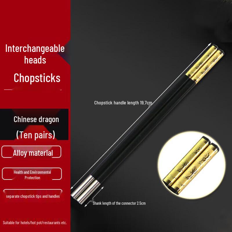 

Huabeishi Chinese Dragon Replaceable Tip Alloy Chopsticks