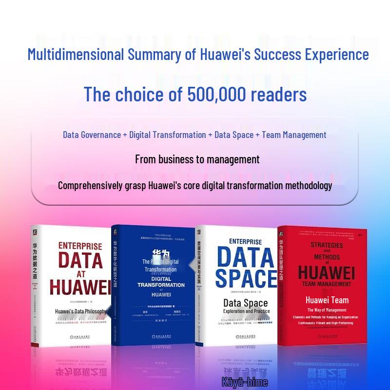 Data Governance and Digital Transformation Books